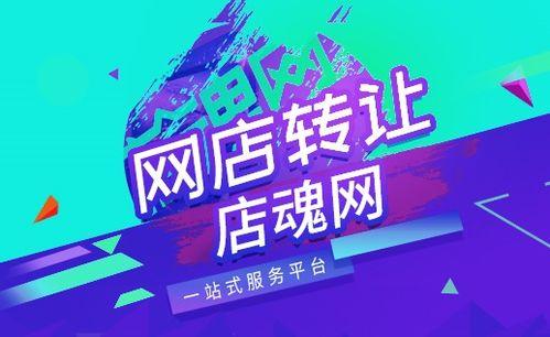 郝店头条,聚焦郝店最新动态，洞察区域发展新趋势